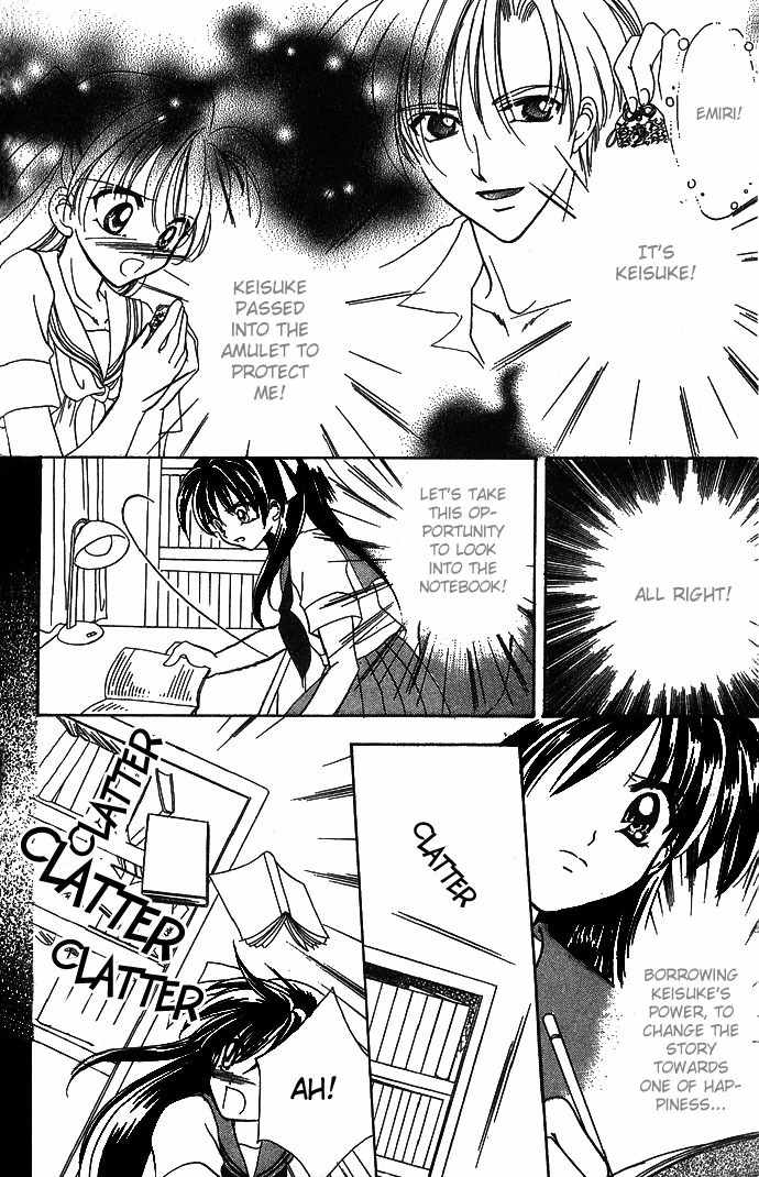 Nemurenu Yoru no Monogatari Chapter 8 page 28 - Chapter 8: If You Turn The Page