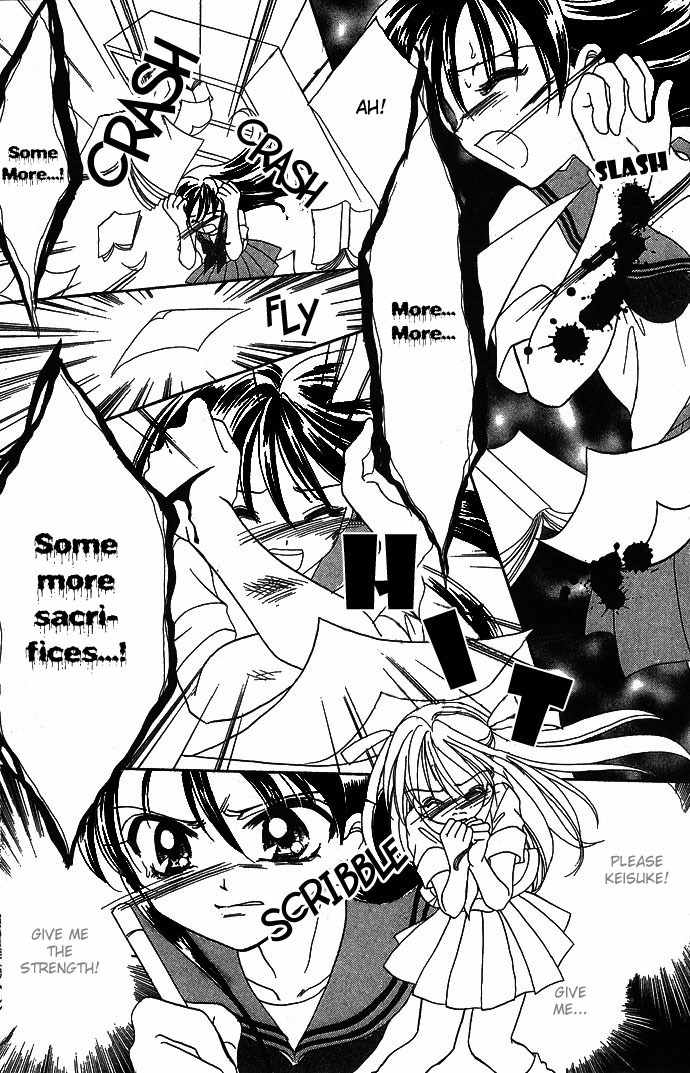 Nemurenu Yoru no Monogatari Chapter 8 page 29 - Chapter 8: If You Turn The Page
