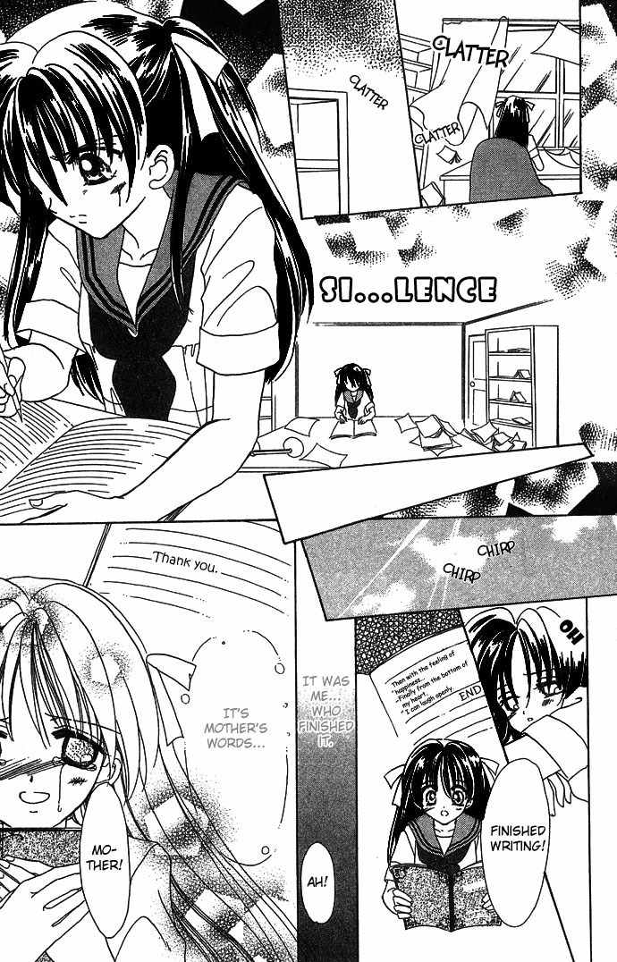 Nemurenu Yoru no Monogatari Chapter 8 page 31 - Chapter 8: If You Turn The Page