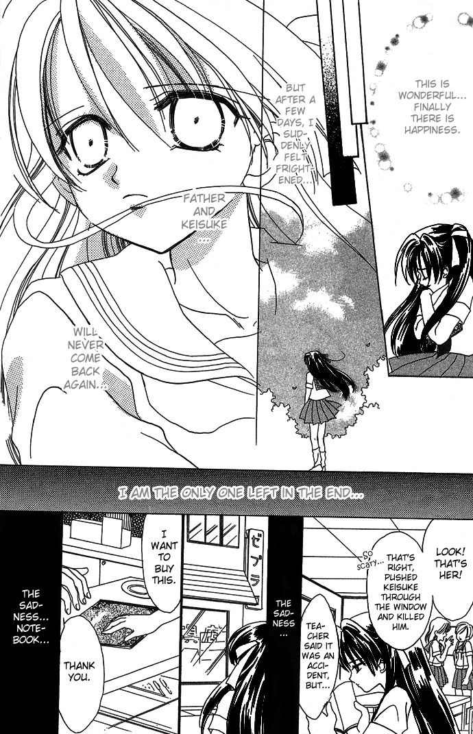 Nemurenu Yoru no Monogatari Chapter 8 page 32 - Chapter 8: If You Turn The Page