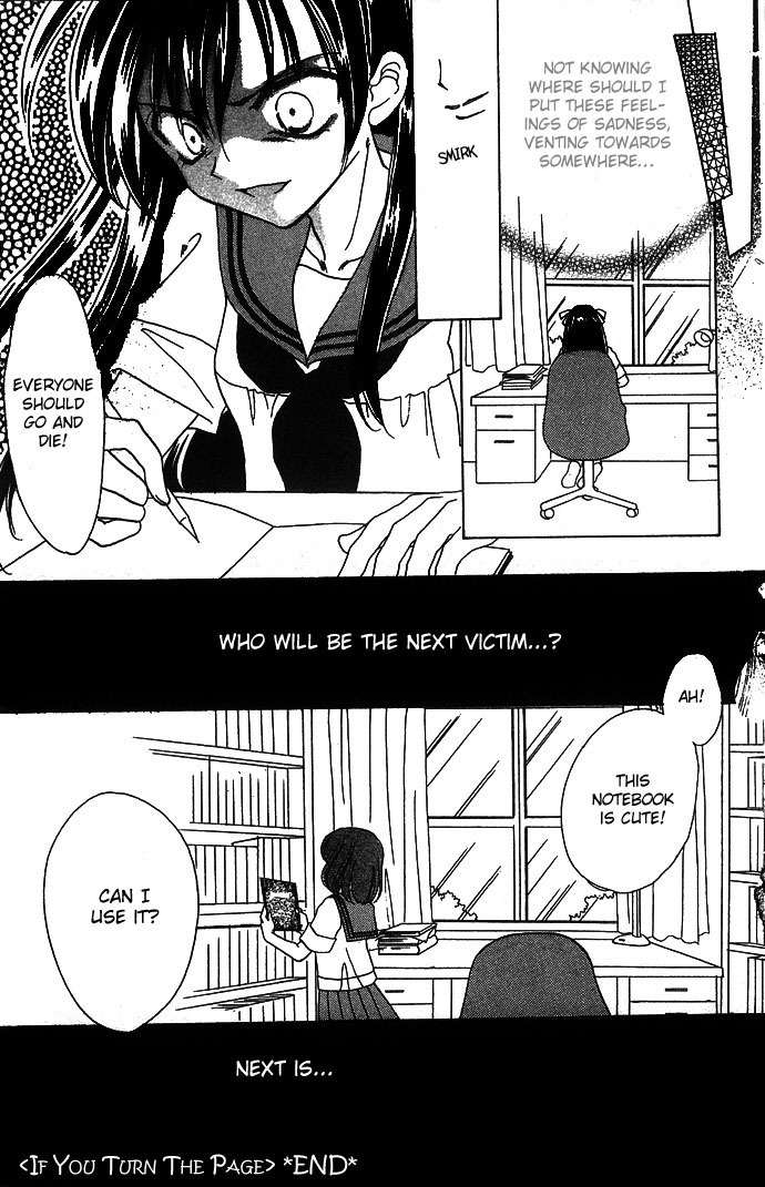Nemurenu Yoru no Monogatari Chapter 8 page 33 - Chapter 8: If You Turn The Page