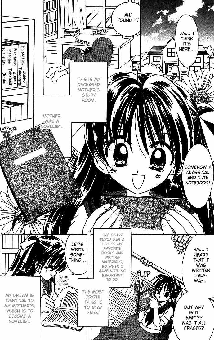 Nemurenu Yoru no Monogatari Chapter 8 page 4 - Chapter 8: If You Turn The Page