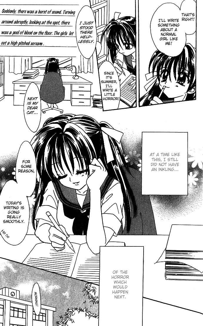 Nemurenu Yoru no Monogatari Chapter 8 page 5 - Chapter 8: If You Turn The Page
