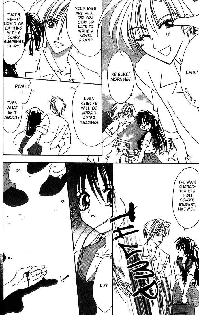 Nemurenu Yoru no Monogatari Chapter 8 page 6 - Chapter 8: If You Turn The Page
