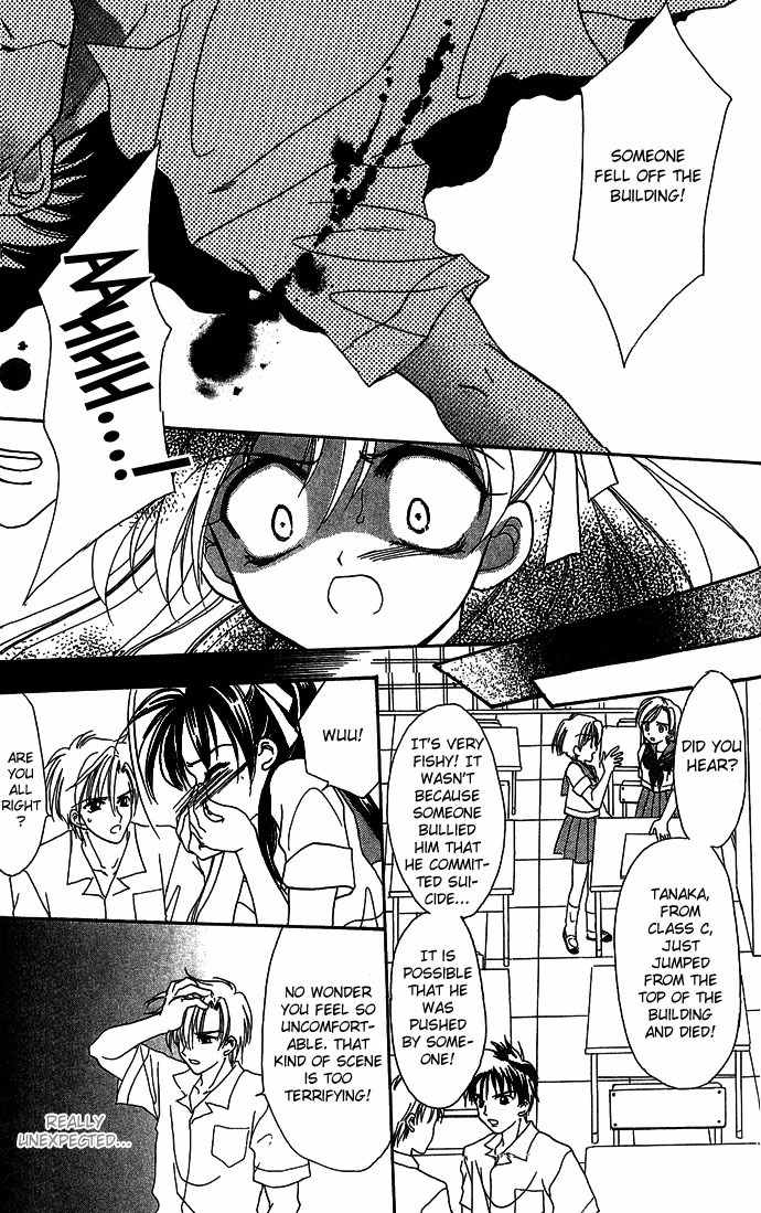 Nemurenu Yoru no Monogatari Chapter 8 page 7 - Chapter 8: If You Turn The Page