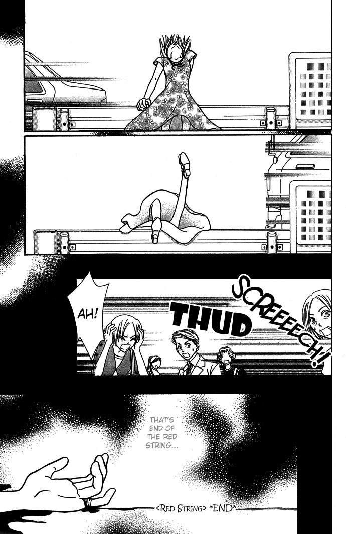 Nemurenu Yoru no Monogatari Chapter 9 page 10 - Chapter 9: Red String