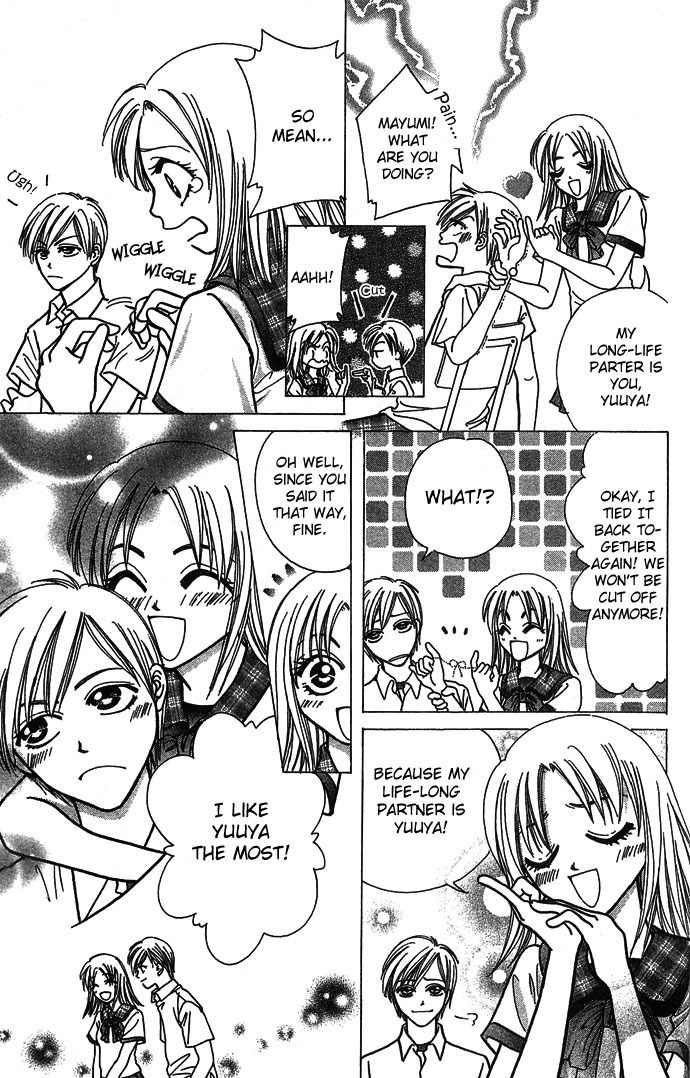 Nemurenu Yoru no Monogatari Chapter 9 page 4 - Chapter 9: Red String