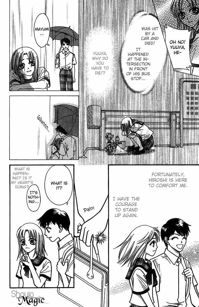 Nemurenu Yoru no Monogatari Chapter 9 page 5 - Chapter 9: Red String