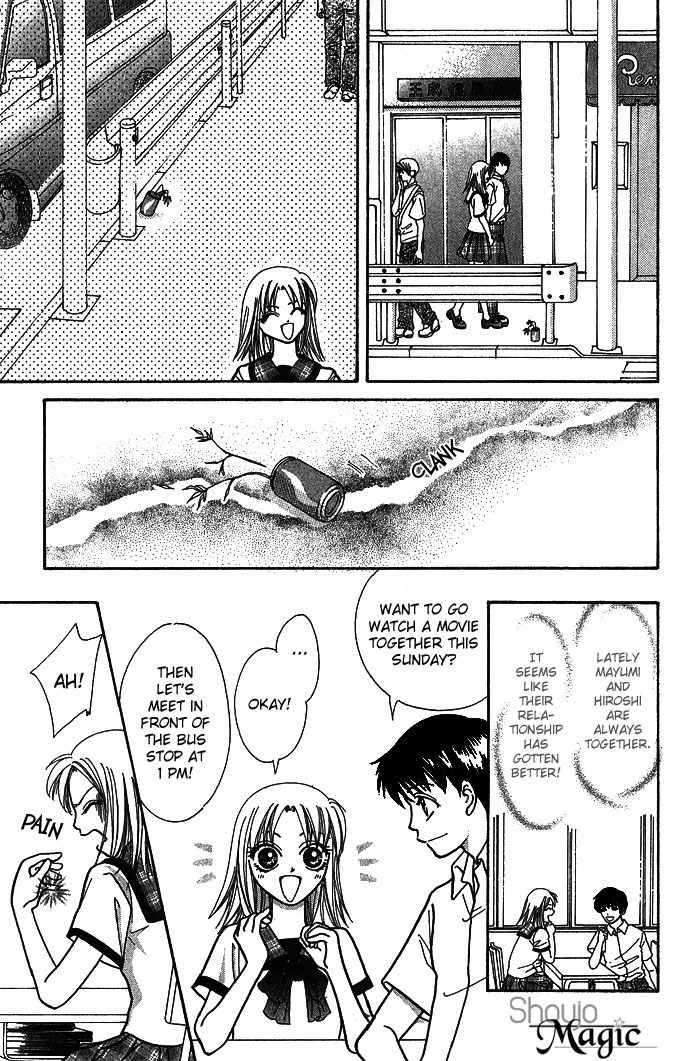 Nemurenu Yoru no Monogatari Chapter 9 page 6 - Chapter 9: Red String