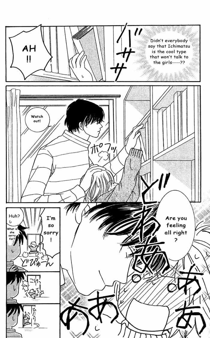 Nemurenu Yoru wa Knock Shite Chapter 1.1 page 12 - Vol.1 Chapter 1 : Nemurenu Yoru wa Knock Shite