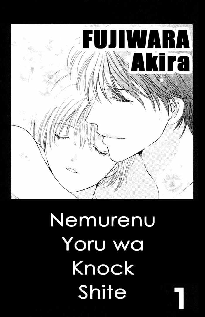 Nemurenu Yoru wa Knock Shite Chapter 1.1 page 5 - Vol.1 Chapter 1 : Nemurenu Yoru wa Knock Shite