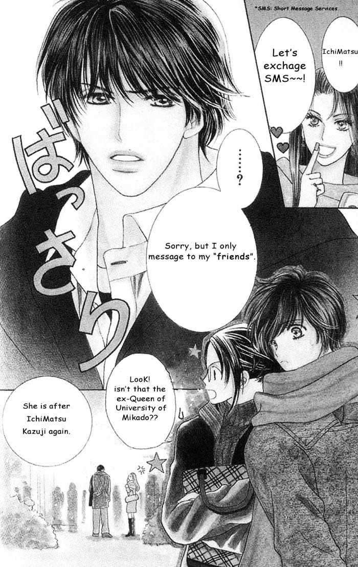 Nemurenu Yoru wa Knock Shite Chapter 1.1 page 6 - Vol.1 Chapter 1 : Nemurenu Yoru wa Knock Shite