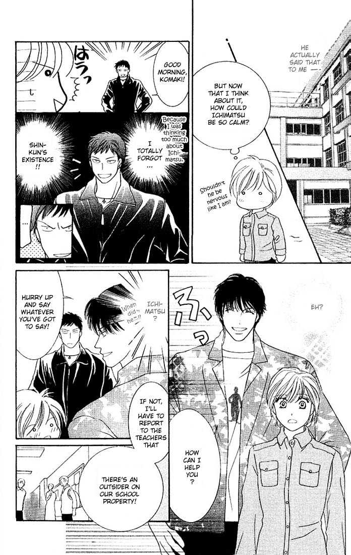 Nemurenu Yoru wa Knock Shite Chapter 1.2 page 20 - Vol.1 Chapter 2 : First Night: Don't be so tense relax!