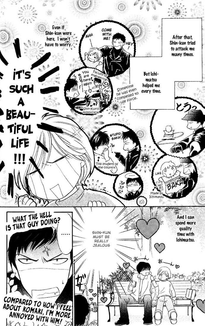 Nemurenu Yoru wa Knock Shite Chapter 1.2 page 22 - Vol.1 Chapter 2 : First Night: Don't be so tense relax!