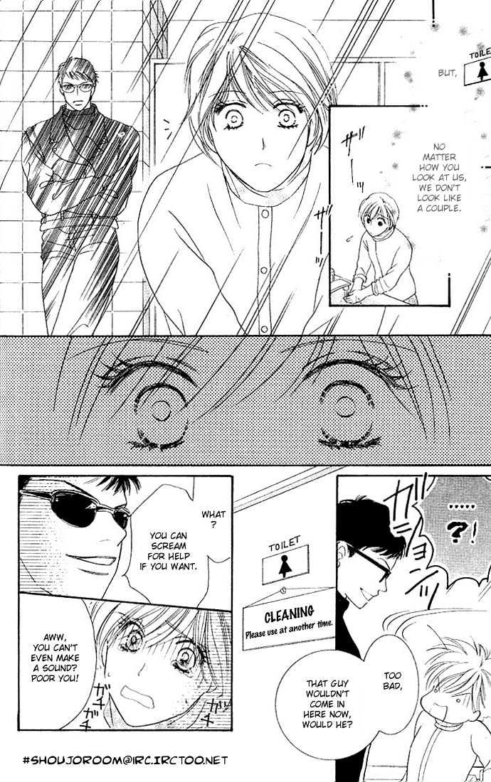 Nemurenu Yoru wa Knock Shite Chapter 1.2 page 24 - Vol.1 Chapter 2 : First Night: Don't be so tense relax!