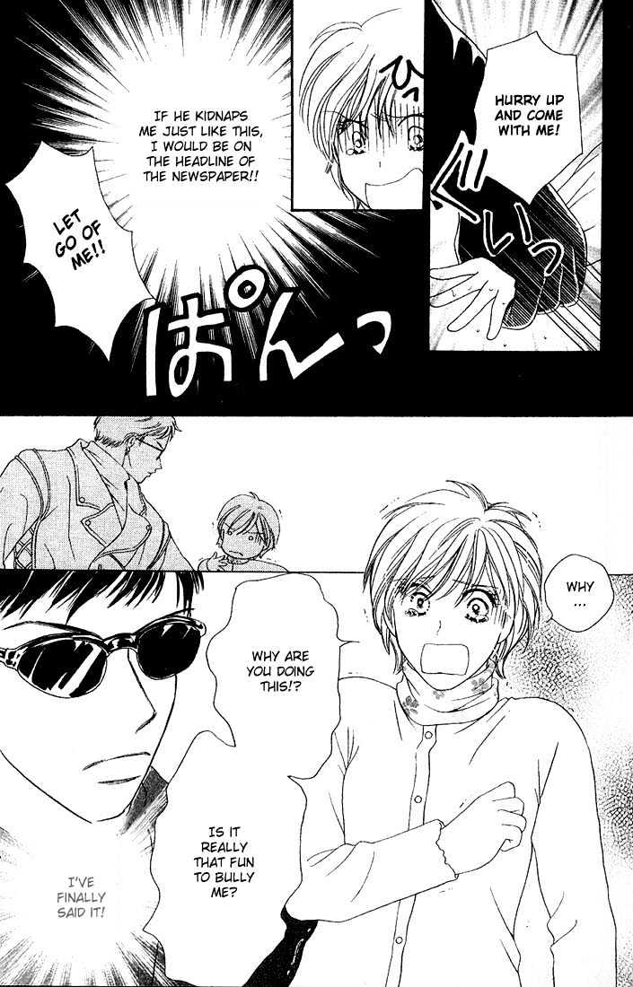 Nemurenu Yoru wa Knock Shite Chapter 1.2 page 25 - Vol.1 Chapter 2 : First Night: Don't be so tense relax!