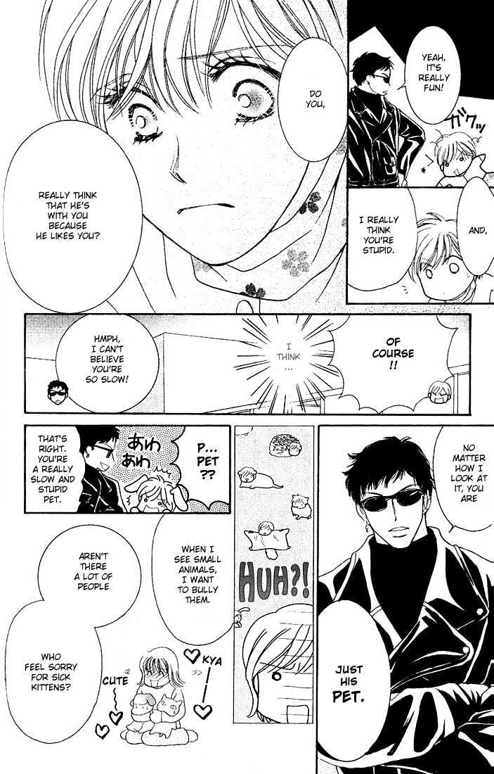 Nemurenu Yoru wa Knock Shite Chapter 1.2 page 26 - Vol.1 Chapter 2 : First Night: Don't be so tense relax!