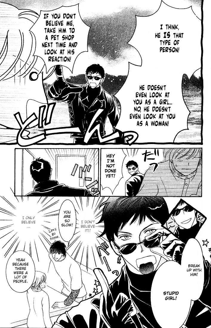 Nemurenu Yoru wa Knock Shite Chapter 1.2 page 27 - Vol.1 Chapter 2 : First Night: Don't be so tense relax!