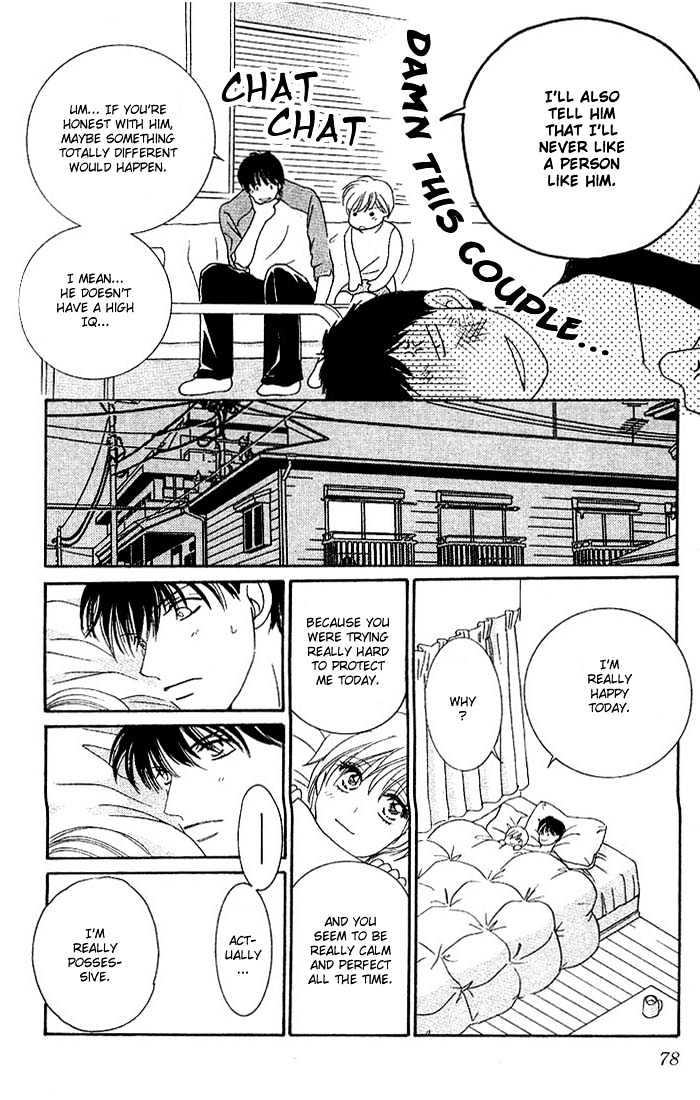 Nemurenu Yoru wa Knock Shite Chapter 1.2 page 42 - Vol.1 Chapter 2 : First Night: Don't be so tense relax!