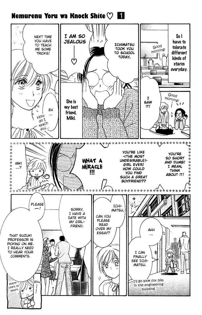 Nemurenu Yoru wa Knock Shite Chapter 1.2 page 7 - Vol.1 Chapter 2 : First Night: Don't be so tense relax!