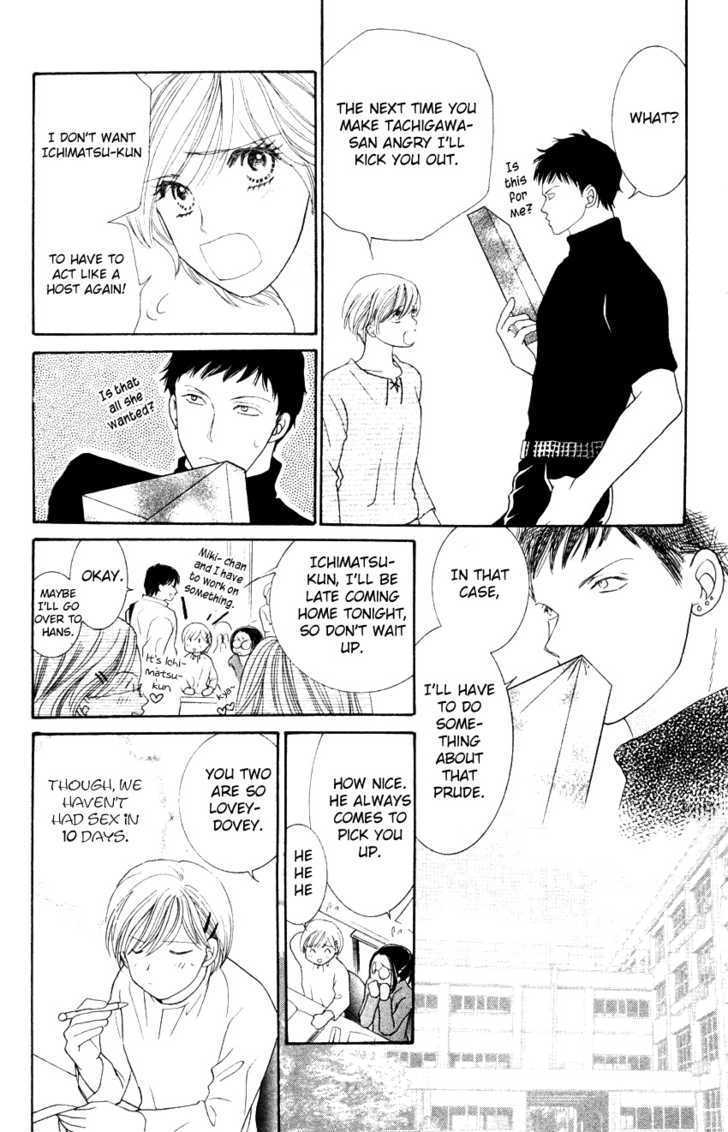 Nemurenu Yoru wa Knock Shite Chapter 1.3 page 26 - Vol.1 Chapter 3 : Second Night: In a shy voice!