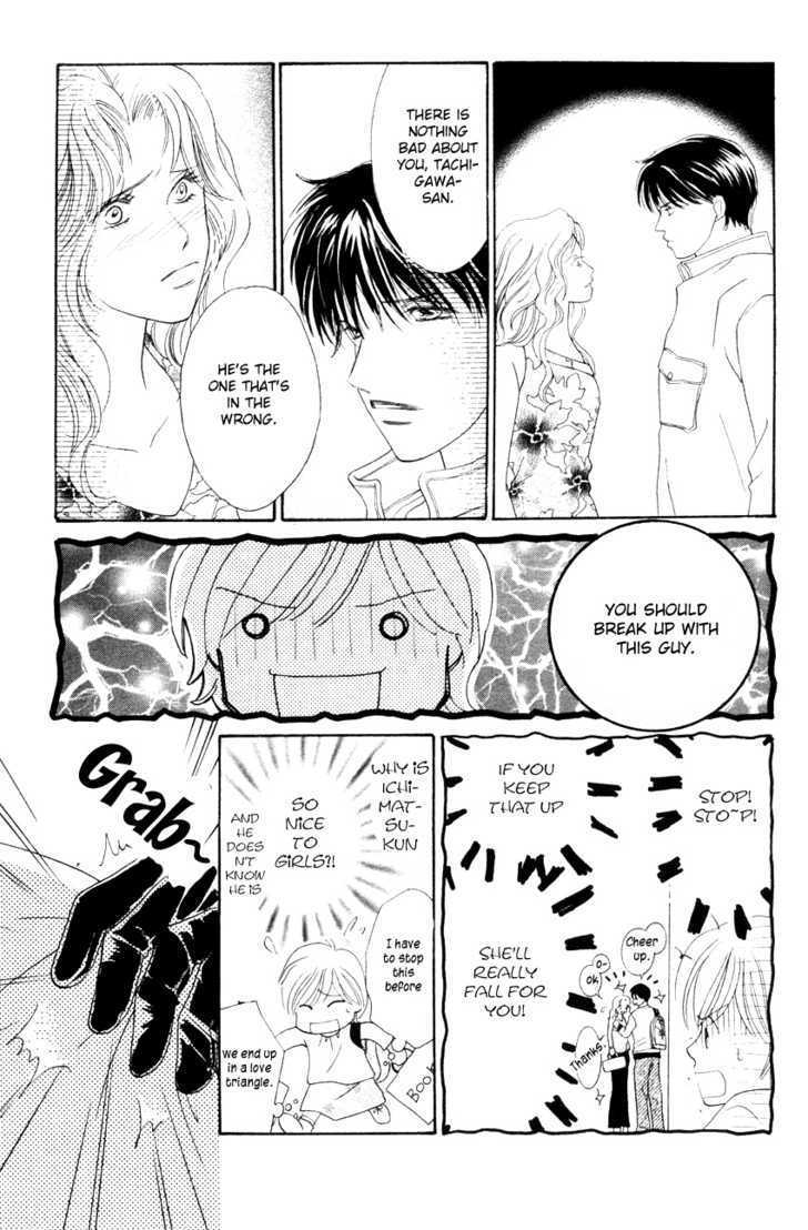 Nemurenu Yoru wa Knock Shite Chapter 1.3 page 30 - Vol.1 Chapter 3 : Second Night: In a shy voice!