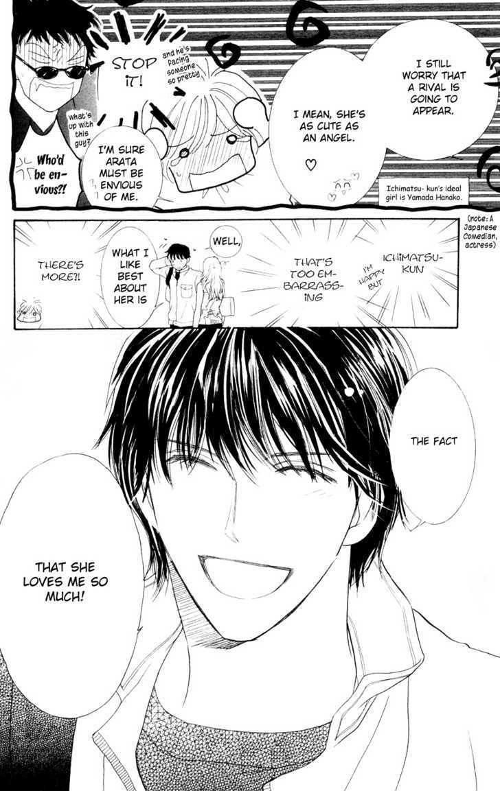 Nemurenu Yoru wa Knock Shite Chapter 1.3 page 33 - Vol.1 Chapter 3 : Second Night: In a shy voice!