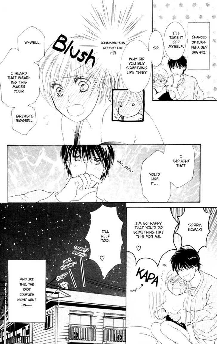 Nemurenu Yoru wa Knock Shite Chapter 1.4 page 13 - Vol.1 Chapter 4 : Third Night: My chest feels like bursting!