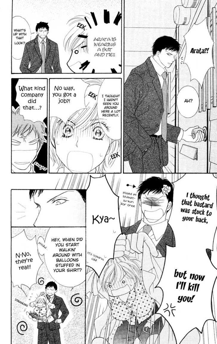 Nemurenu Yoru wa Knock Shite Chapter 1.4 page 19 - Vol.1 Chapter 4 : Third Night: My chest feels like bursting!