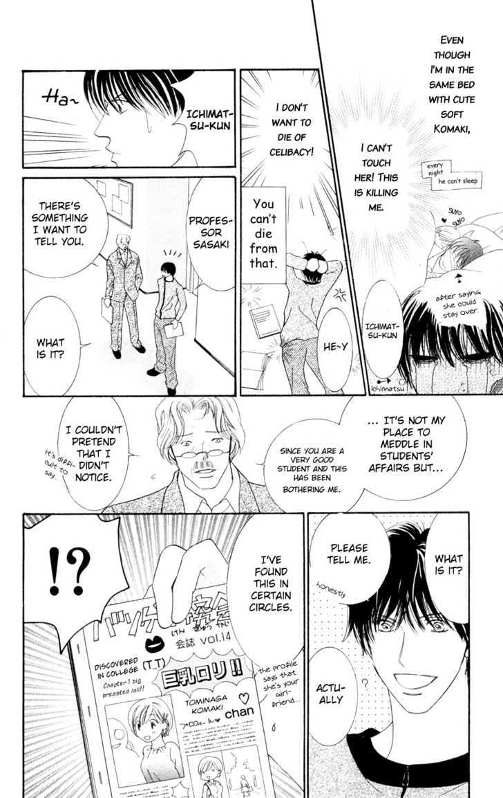 Nemurenu Yoru wa Knock Shite Chapter 1.4 page 23 - Vol.1 Chapter 4 : Third Night: My chest feels like bursting!