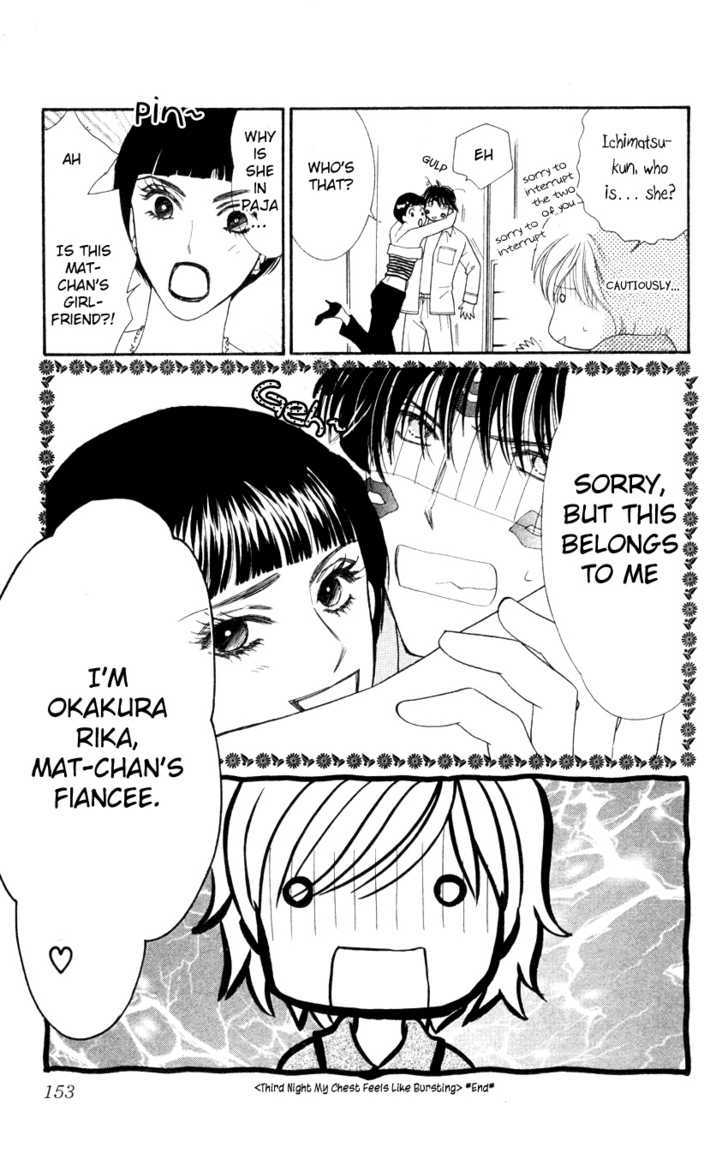Nemurenu Yoru wa Knock Shite Chapter 1.4 page 36 - Vol.1 Chapter 4 : Third Night: My chest feels like bursting!
