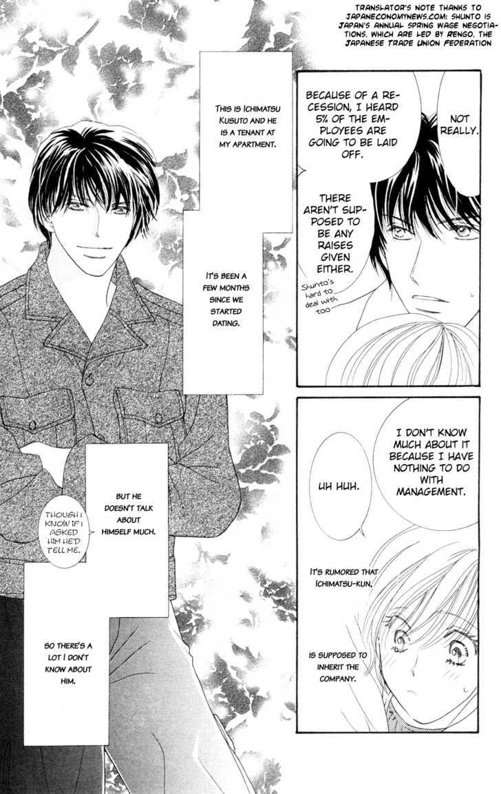 Nemurenu Yoru wa Knock Shite Chapter 1.4 page 6 - Vol.1 Chapter 4 : Third Night: My chest feels like bursting!