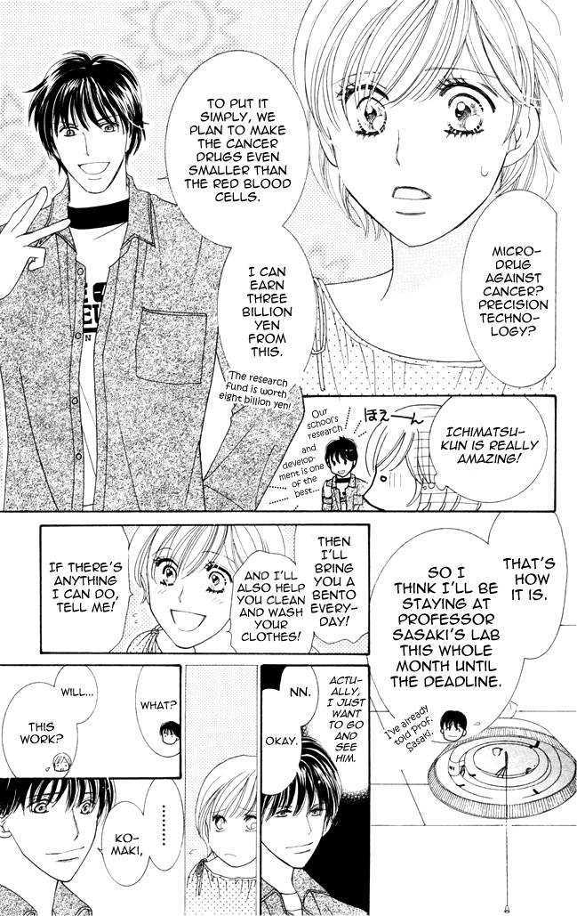 Nemurenu Yoru wa Knock Shite Chapter 1.5 page 10 - Vol.1 Chapter 5 : Fourth Night: How did it become like this?!