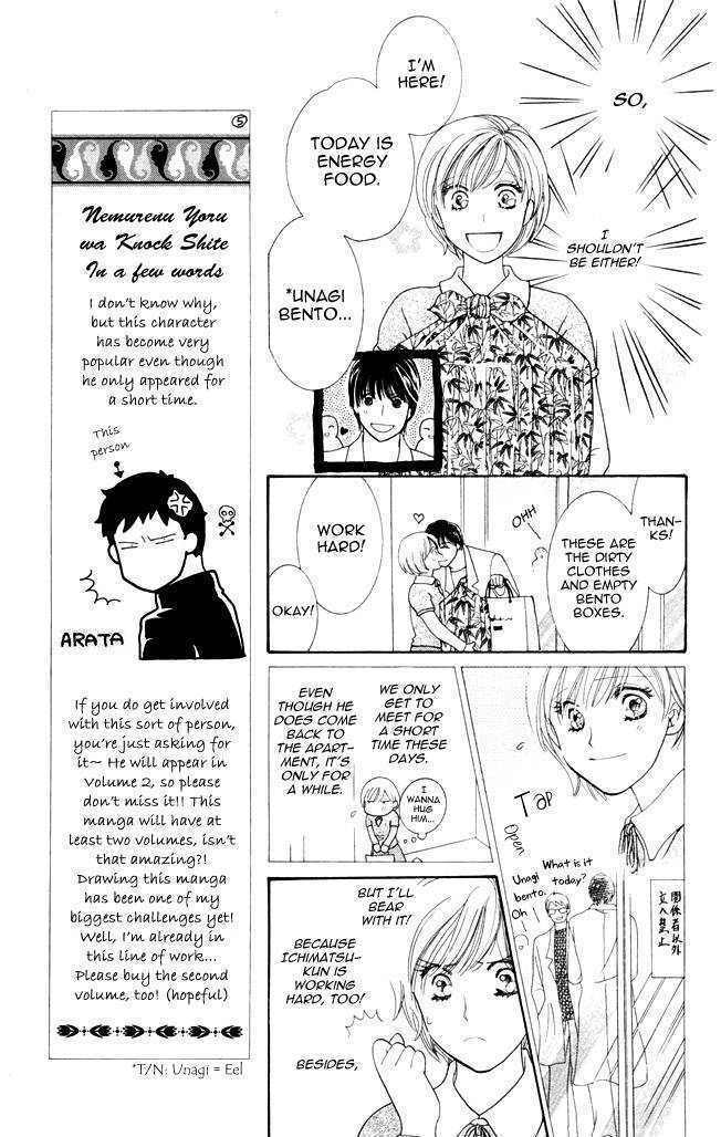 Nemurenu Yoru wa Knock Shite Chapter 1.5 page 12 - Vol.1 Chapter 5 : Fourth Night: How did it become like this?!