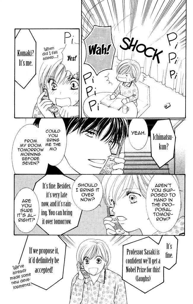 Nemurenu Yoru wa Knock Shite Chapter 1.5 page 14 - Vol.1 Chapter 5 : Fourth Night: How did it become like this?!