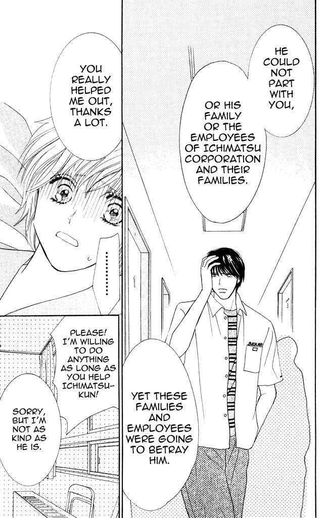 Nemurenu Yoru wa Knock Shite Chapter 1.5 page 22 - Vol.1 Chapter 5 : Fourth Night: How did it become like this?!