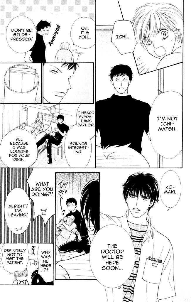 Nemurenu Yoru wa Knock Shite Chapter 1.5 page 24 - Vol.1 Chapter 5 : Fourth Night: How did it become like this?!