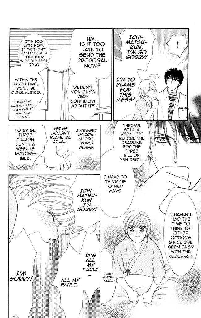 Nemurenu Yoru wa Knock Shite Chapter 1.5 page 25 - Vol.1 Chapter 5 : Fourth Night: How did it become like this?!
