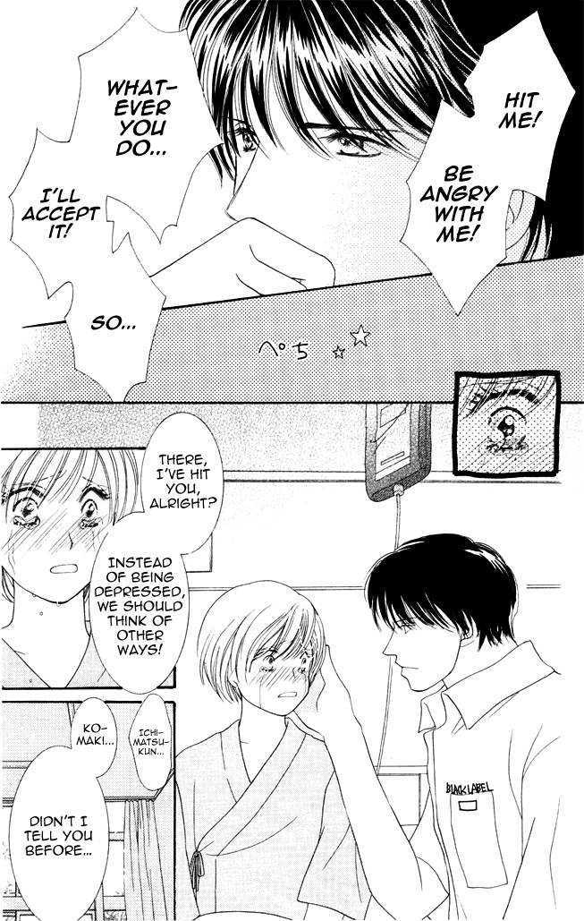 Nemurenu Yoru wa Knock Shite Chapter 1.5 page 26 - Vol.1 Chapter 5 : Fourth Night: How did it become like this?!