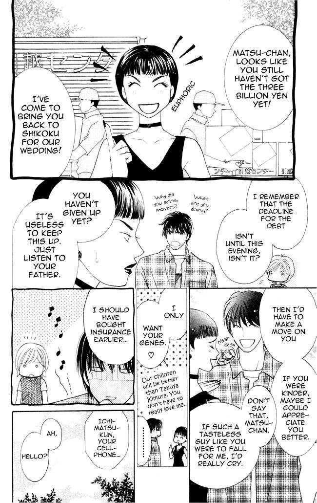 Nemurenu Yoru wa Knock Shite Chapter 1.5 page 31 - Vol.1 Chapter 5 : Fourth Night: How did it become like this?!