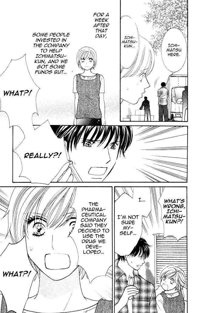 Nemurenu Yoru wa Knock Shite Chapter 1.5 page 32 - Vol.1 Chapter 5 : Fourth Night: How did it become like this?!