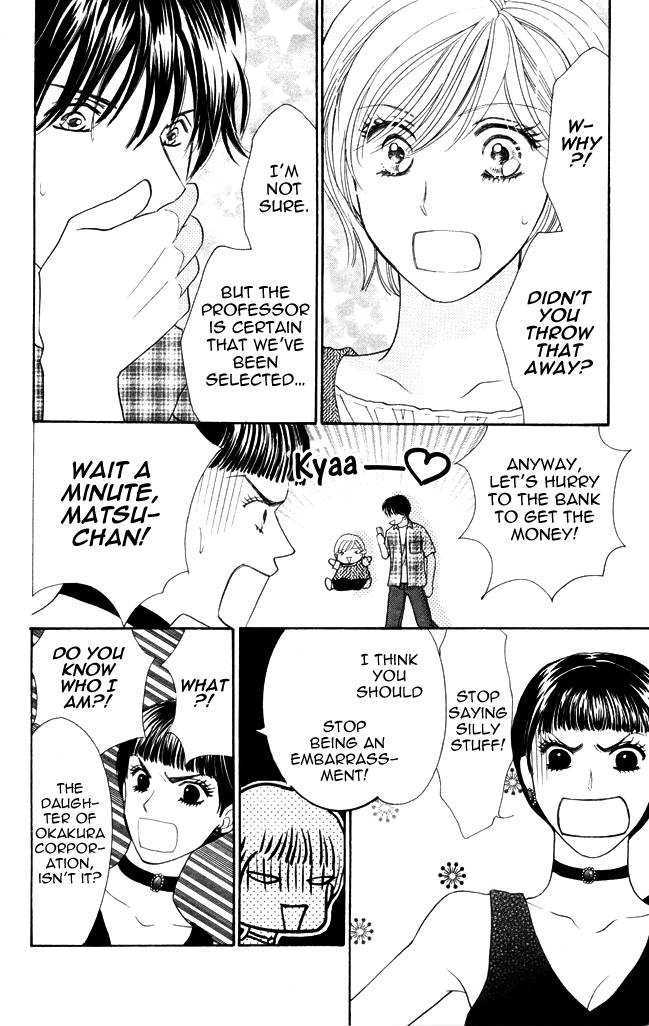 Nemurenu Yoru wa Knock Shite Chapter 1.5 page 33 - Vol.1 Chapter 5 : Fourth Night: How did it become like this?!