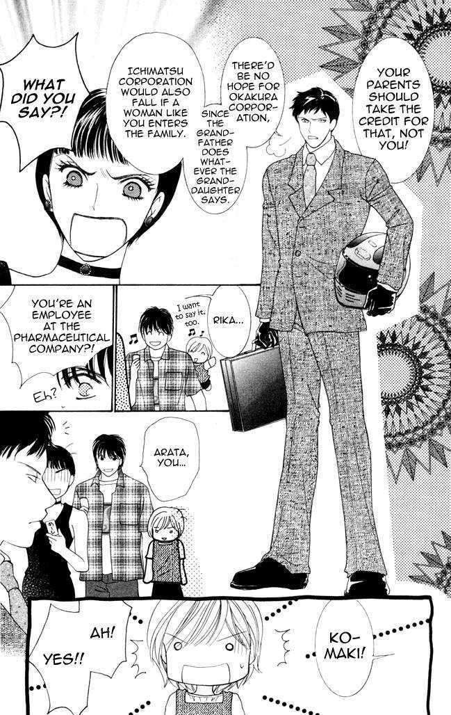 Nemurenu Yoru wa Knock Shite Chapter 1.5 page 34 - Vol.1 Chapter 5 : Fourth Night: How did it become like this?!