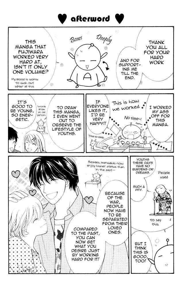 Nemurenu Yoru wa Knock Shite Chapter 1.5 page 37 - Vol.1 Chapter 5 : Fourth Night: How did it become like this?!