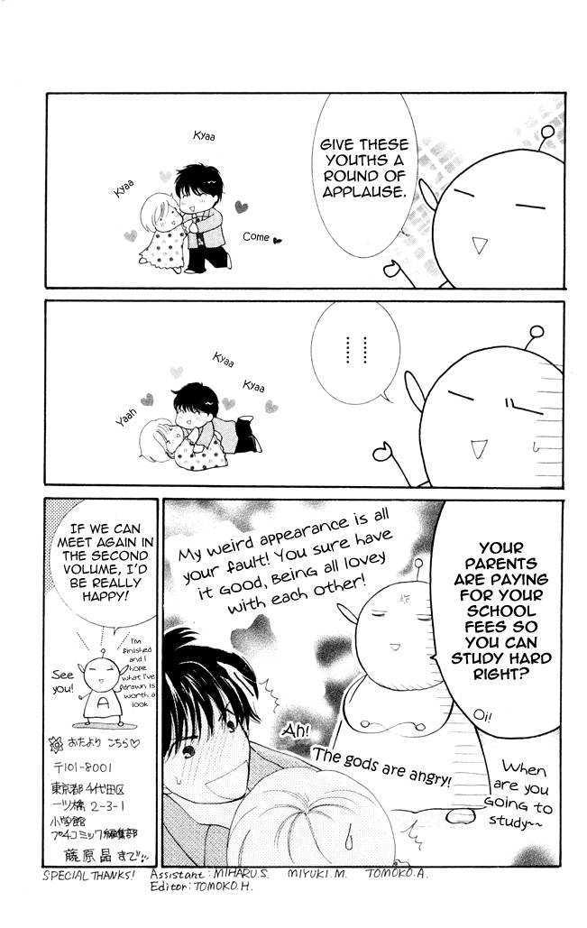 Nemurenu Yoru wa Knock Shite Chapter 1.5 page 38 - Vol.1 Chapter 5 : Fourth Night: How did it become like this?!