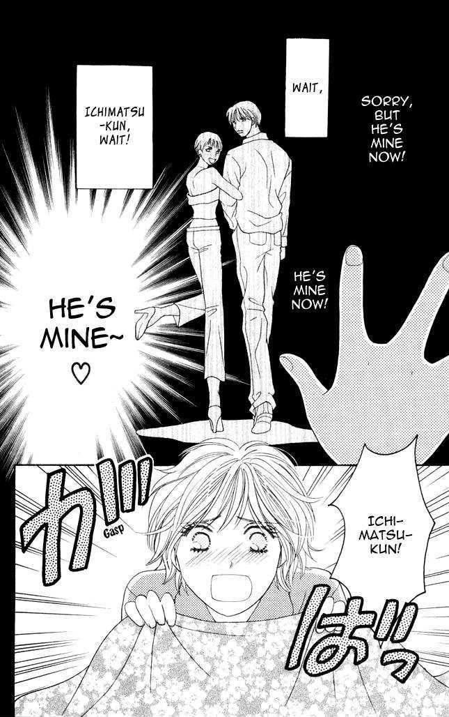 Nemurenu Yoru wa Knock Shite Chapter 1.5 page 5 - Vol.1 Chapter 5 : Fourth Night: How did it become like this?!