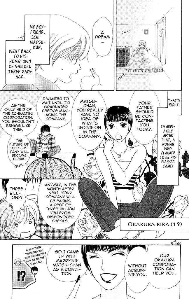 Nemurenu Yoru wa Knock Shite Chapter 1.5 page 6 - Vol.1 Chapter 5 : Fourth Night: How did it become like this?!