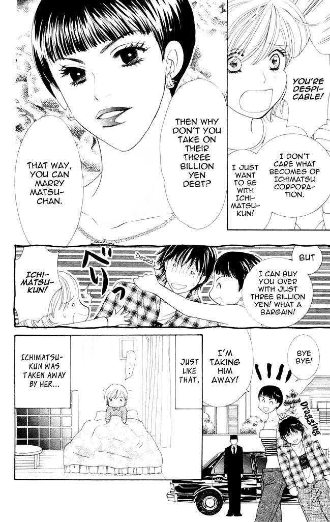 Nemurenu Yoru wa Knock Shite Chapter 1.5 page 7 - Vol.1 Chapter 5 : Fourth Night: How did it become like this?!