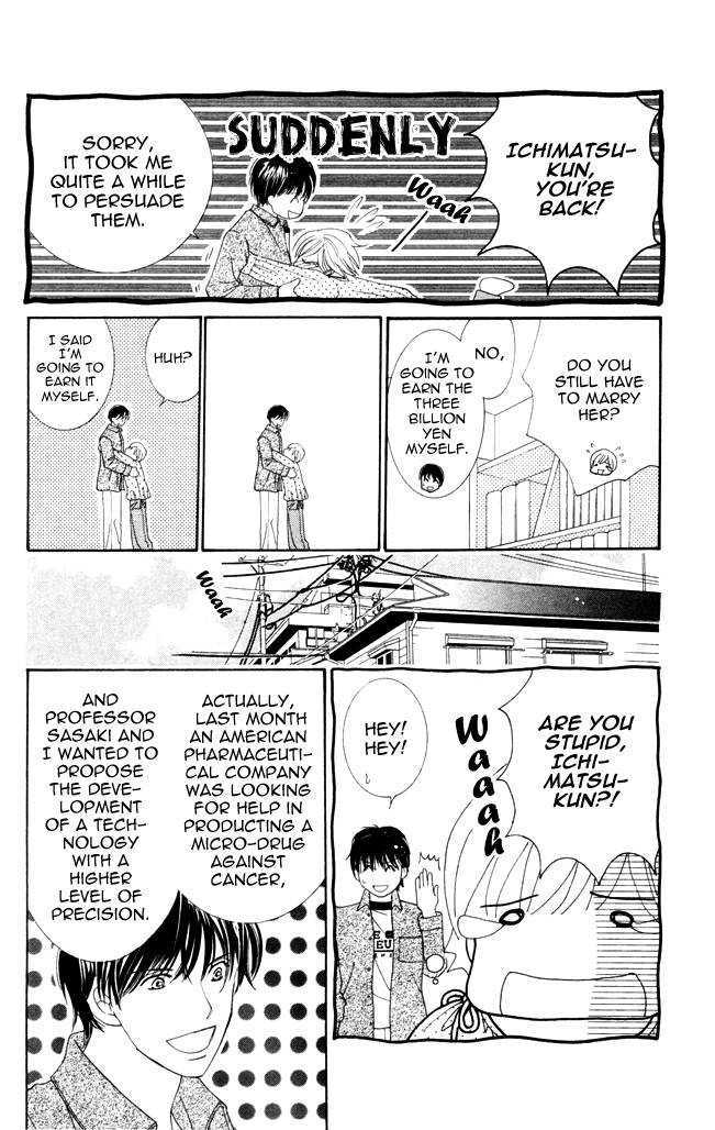 Nemurenu Yoru wa Knock Shite Chapter 1.5 page 9 - Vol.1 Chapter 5 : Fourth Night: How did it become like this?!