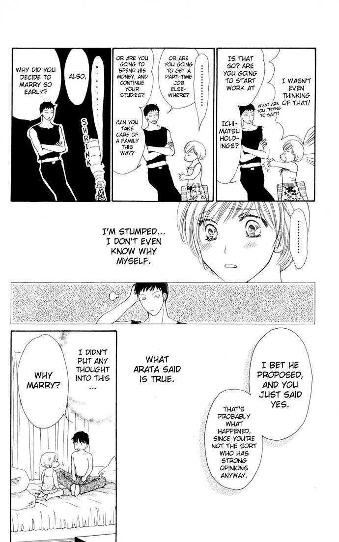 Nemurenu Yoru wa Knock Shite Chapter 2.1 page 17 - Vol.2 Chapter 1 : Fifth Night: To say yes? Or to push him away?!